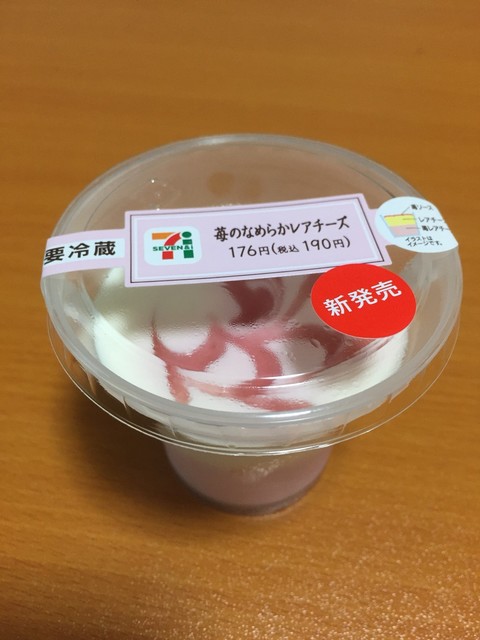 セブンイレブン 目黒自由が丘1丁目東店的实拍高清图