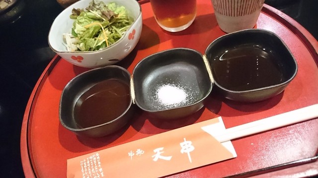 天串 小倉本店的實拍高清圖
