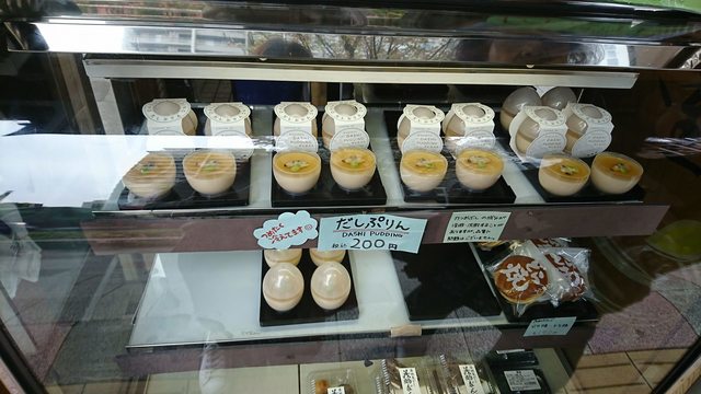 和田久 本店的實拍高清圖