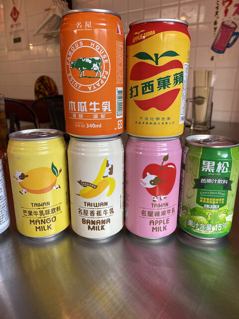 recommendations image for 台湾まるごと食べ放題 台湾夜市 梅田店