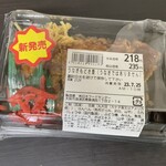 スーパー玉出 恵美須店的实拍图