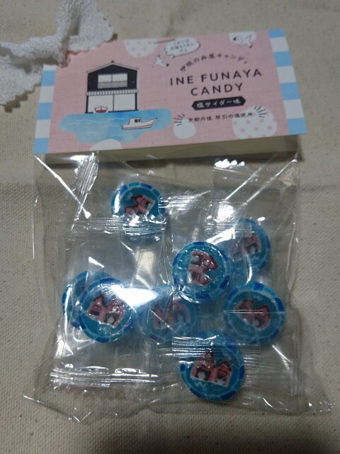 丹後の鮮魚屋橋立やまいち的实拍高清图