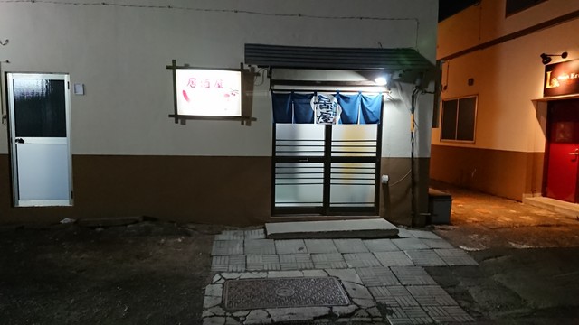 居酒屋とんぼ的实拍高清图