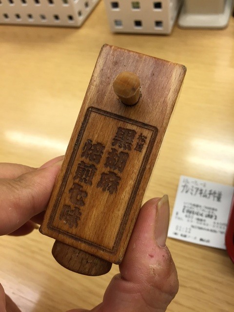 recommendations image for 松屋 駒込店
