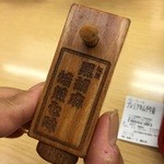 recommendations for 松屋 駒込店