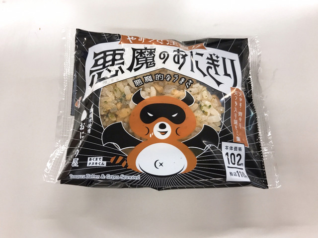 ローソン 羽田空港第一ターミナルノース的實拍高清圖