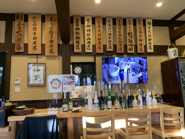 松井酒造的实拍高清图