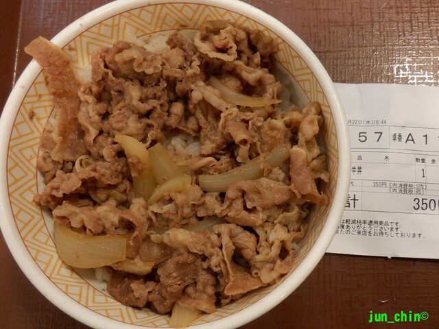 すき家 赤羽南口店的实拍高清图