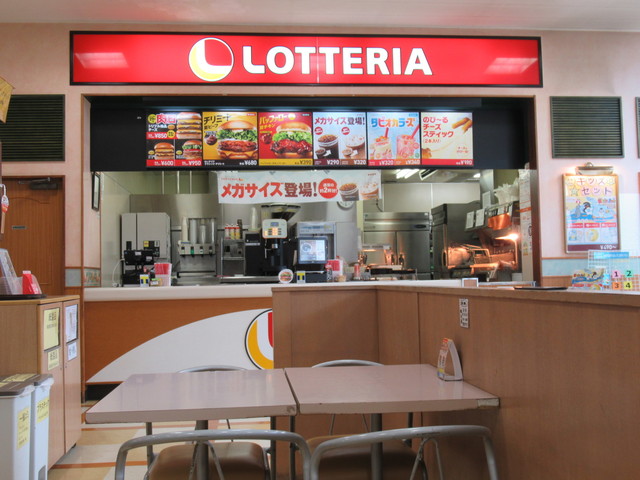 ロッテリア 士別西條店的实拍高清图