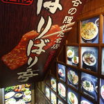 recommendations for ばりばり亭