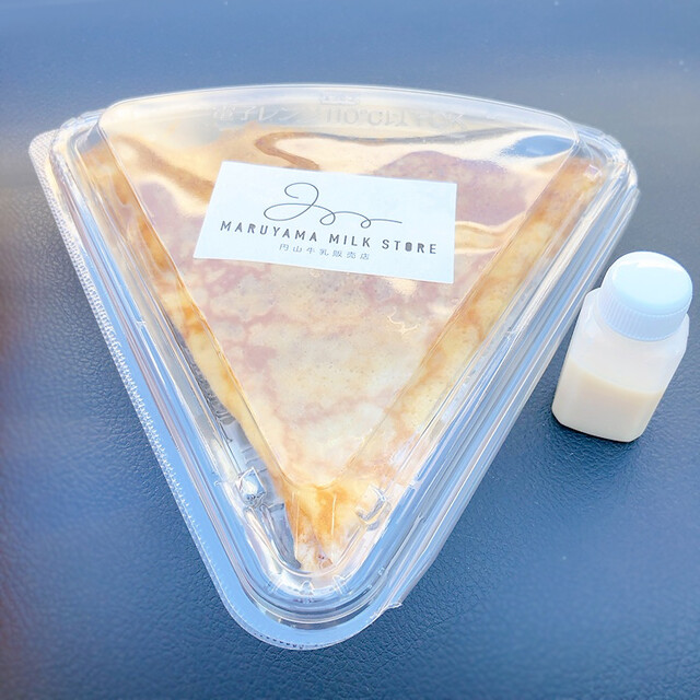 円山牛乳販売店的实拍高清图