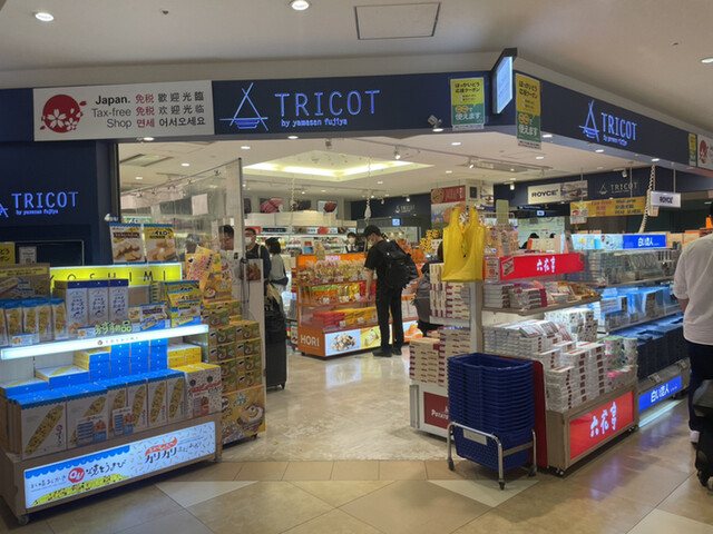トリコ バイ ヤマサン フジヤ 新千歳空港店的实拍高清图