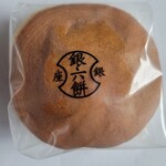 銀座 甘楽 エキュートエディション渋谷店的实拍图