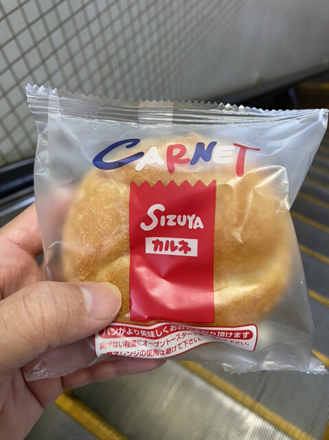 志津屋 叡電出町柳店的實拍高清圖
