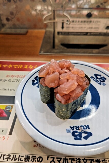 無添くら寿司 京橋店的实拍高清图