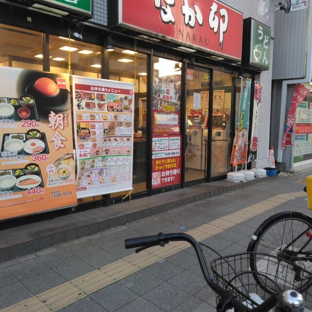recommendations image for なか卯 千林大宮店