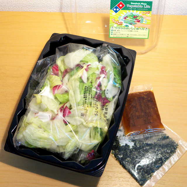 recommendations image for ドミノ ピザ 銀座店