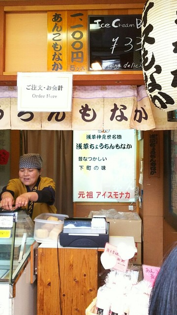 浅草ちょうちんもなか的實拍高清圖