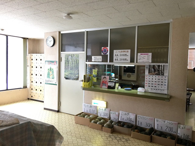 松原温泉旅館的實拍高清圖