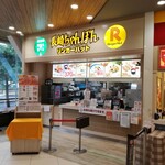 recommendations for リンガーハット イトーヨーカドー国領店