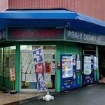 ちょいめし あさチャン的實拍圖