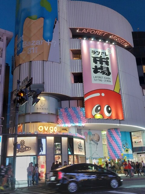ovgo B.A.K.E.R Meiji St.的實拍高清圖