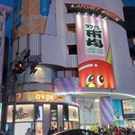 ovgo B.A.K.E.R Meiji St.的實拍圖