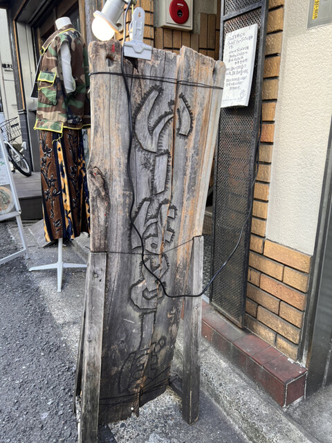 recommendations image for いーはとーぼ