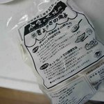 ぎょうざの宝永 札幌本店的實拍圖