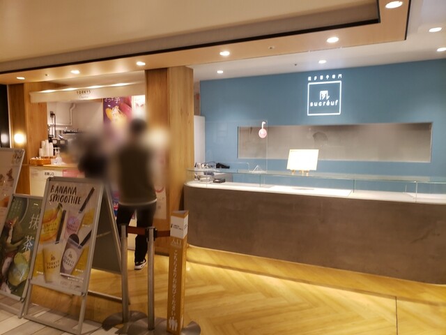 recommendations image for ヨーキーズ クレープリー