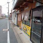 浅草家的实拍图