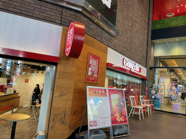 recommendations image for ゴンチャ 渋谷モディ店