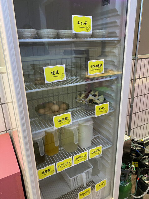 レモホル酒場 天四店的實拍高清圖