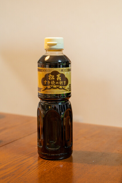 松喜的實拍高清圖