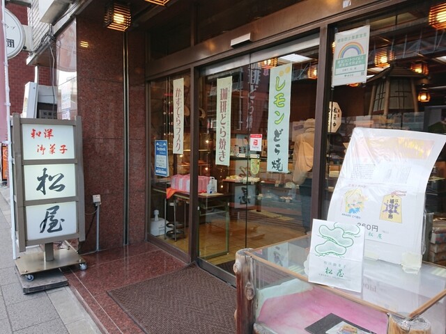 松屋的實拍高清圖