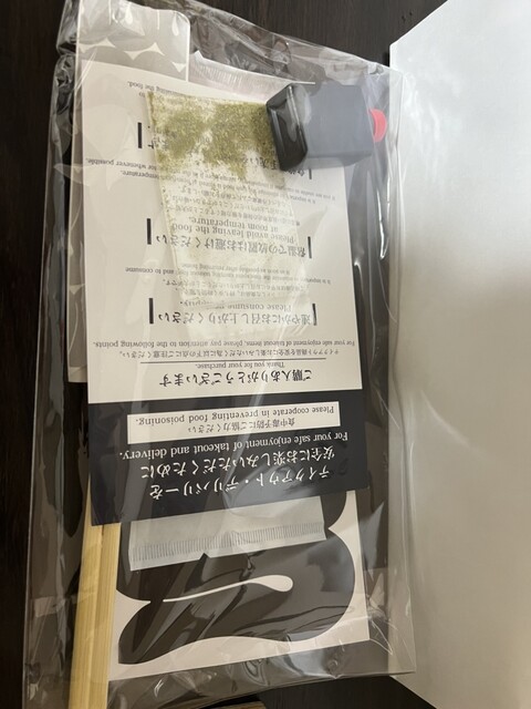 うなぎの中庄 虎ノ門ヒルズ店的實拍高清圖