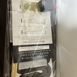 うなぎの中庄 虎ノ門ヒルズ店的實拍圖