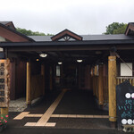 道の駅 摩周温泉的實拍圖