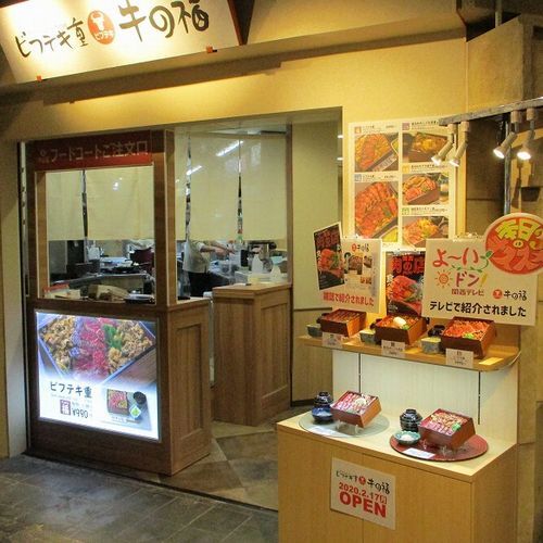 牛の福的實拍高清圖