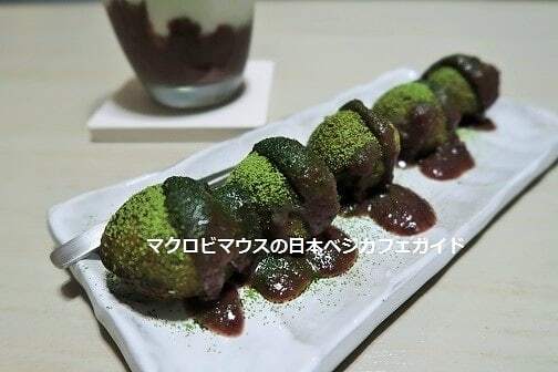 recommendations for かふぇ茶色