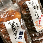 毘沙門せんべい 福屋的實拍圖