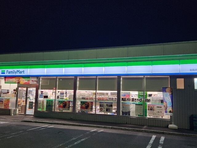 ファミリーマート 岩見沢4条西店的实拍高清图