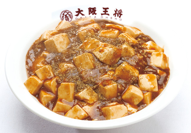 大阪王将 阪急石橋店的實拍高清圖