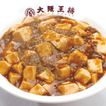 大阪王将 阪急石橋店的實拍圖