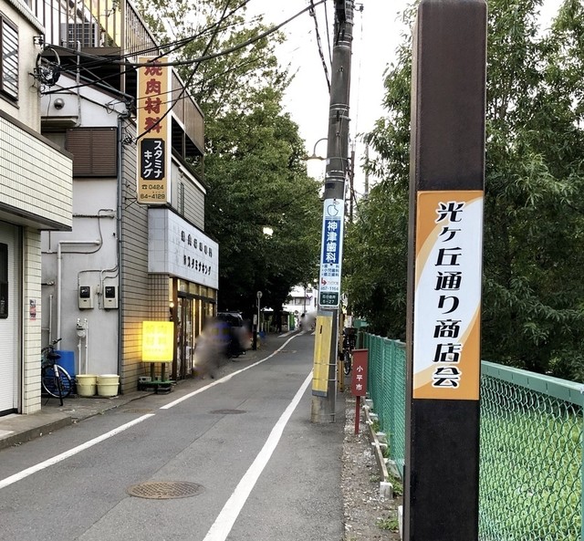recommendations image for ミートショップいのうえ