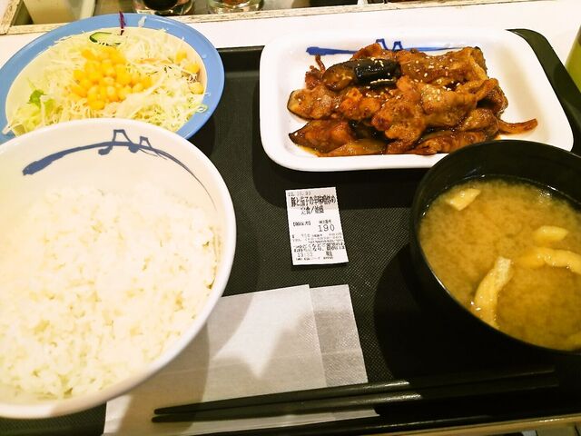 松屋 府中店的实拍高清图