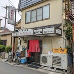 赤のれん的实拍图
