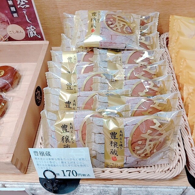 ザ・さんくろうど ダイイチ旭町店的实拍高清图