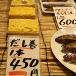 山元馬場商店的實拍圖
