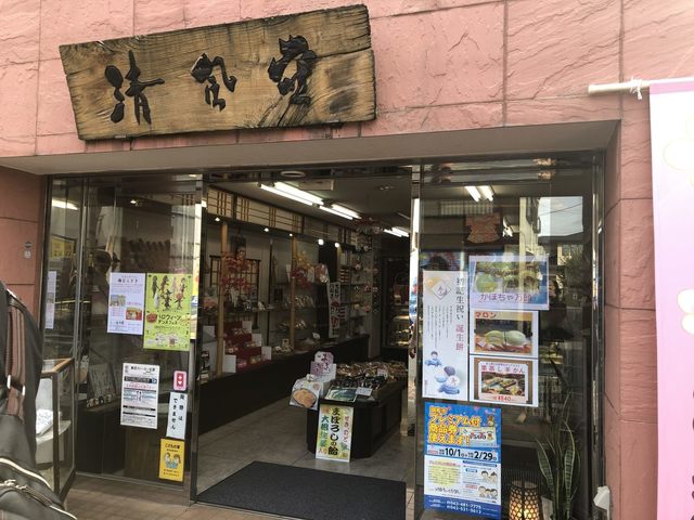 recommendations image for 千代富　清風堂